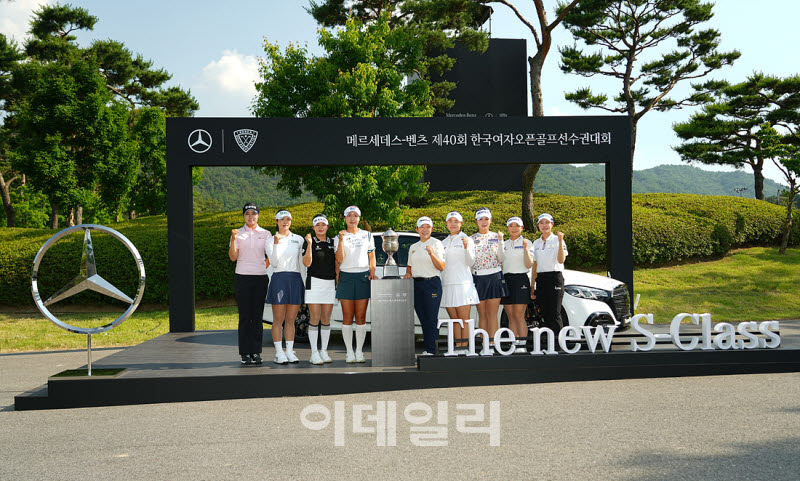[포토] ‘메르세데스-벤츠 제40회 한국여자오픈골프선수권대회’파이팅