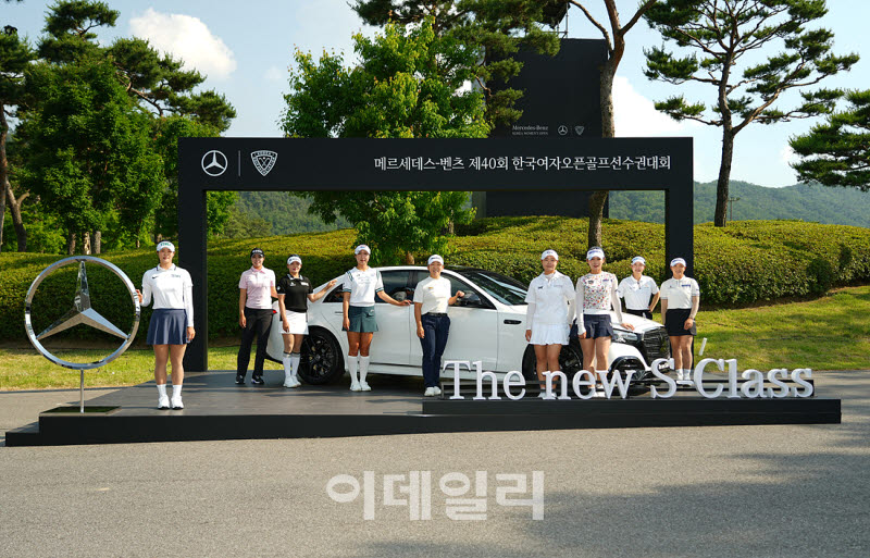 [포토] ‘메르세데스-벤츠 제40회 한국여자오픈골프선수권대회’우승 부상은 자동차