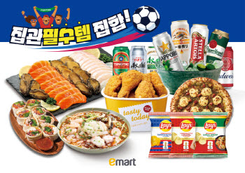 이마트, 집관족 겨냥 먹거리 총출동…치킨·맥주·회 할인