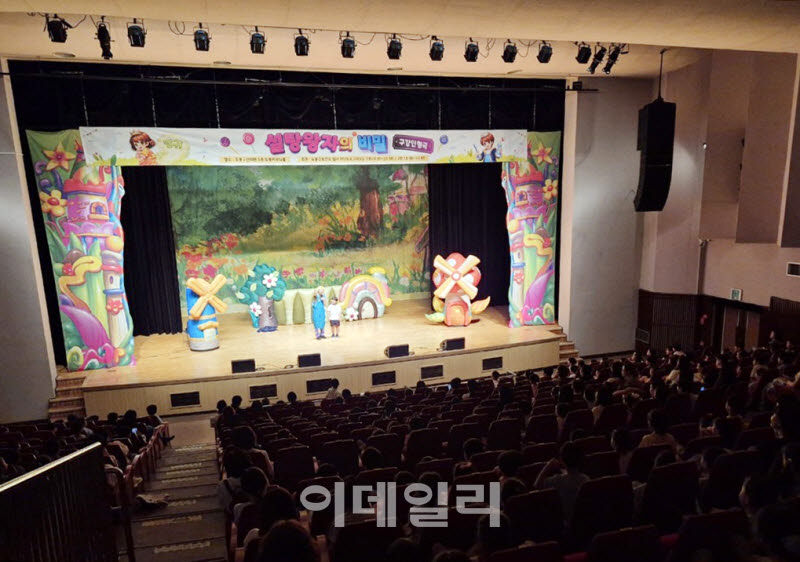 [포토] 도봉구, 오감 만족 구강보건 인형극