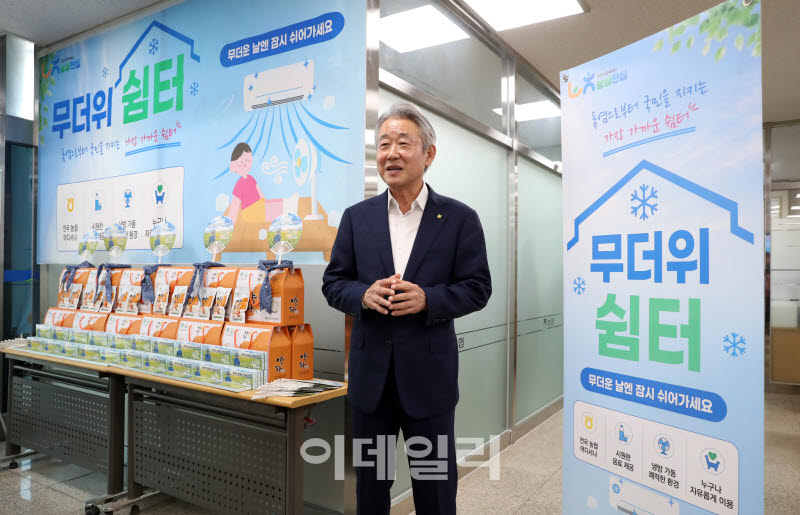 [포토] 무더위 쉼터 설명하는 강호동 농협중앙회장