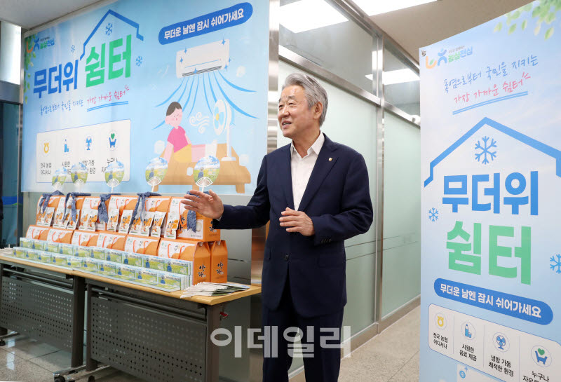 [포토] '농업인 무더위 쉼터' 운영계획 설명하는 강호동 농협중앙회장
