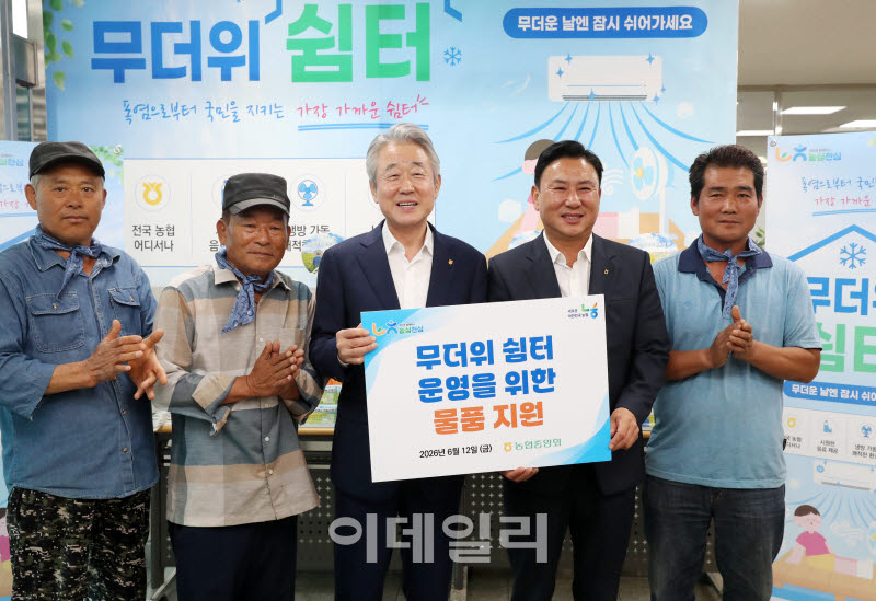 [포토] 강호동 농협회장, '농업인 무더위 쉼터' 지원물품 전달