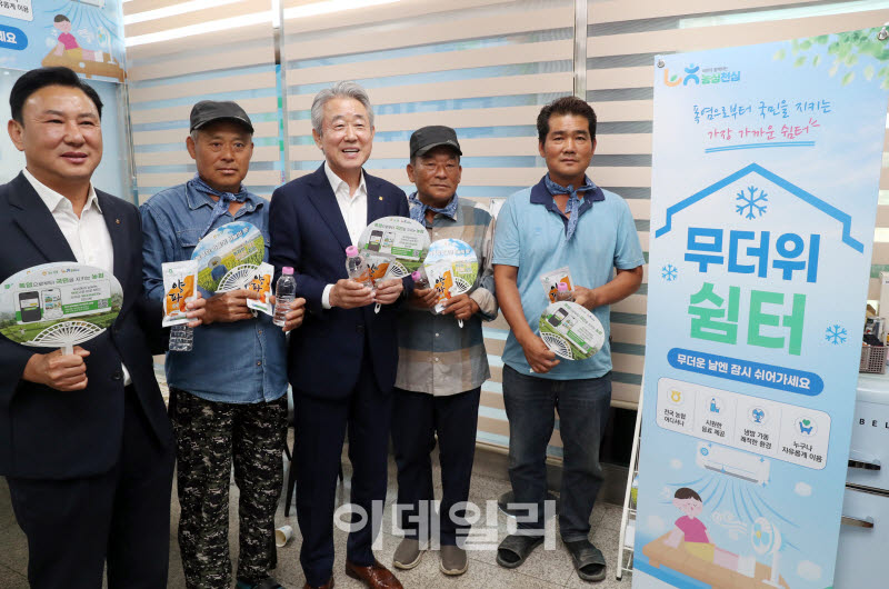 [포토] 농업인 무더위 쉼터 지원물품 전달