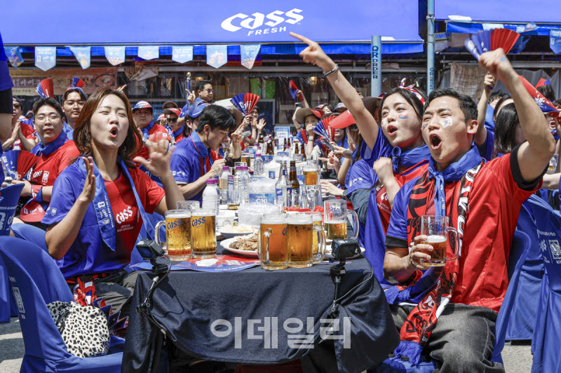 [포토]‘카스 뷰잉펍에서 함께 즐긴 월드컵'