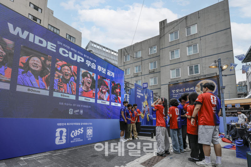 [포토]2026 월드컵, ‘카스 뷰잉펍에서 함께해요'