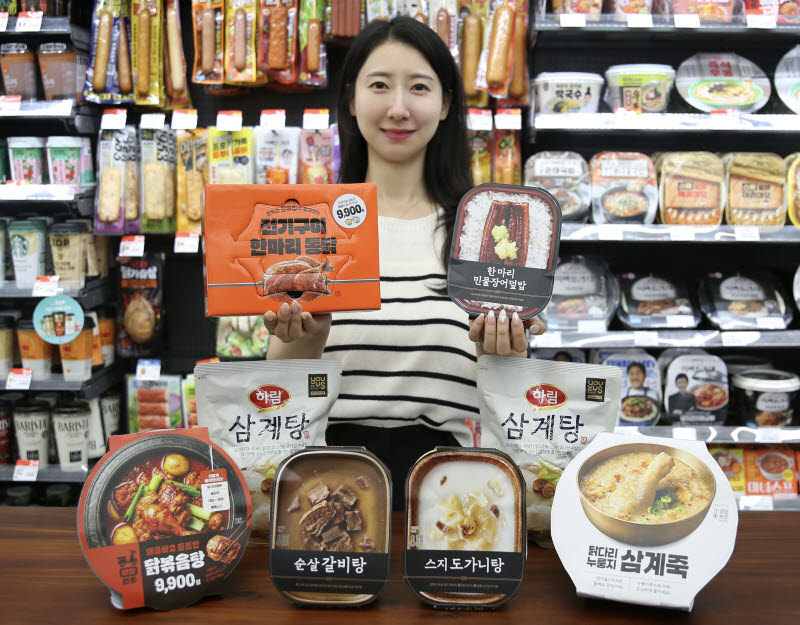 삼계탕부터 장어구이·전기구이통닭까지…GS25, 보양식 라인업 확대