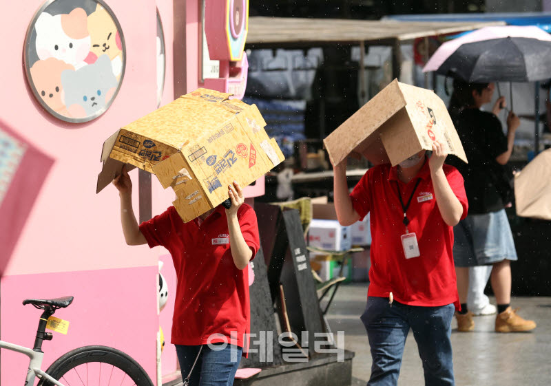 [포토]'우산 대신 종이 박스'