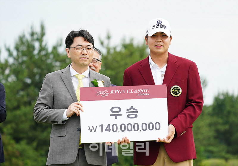 [포토] 장유빈, 정수철 종근당건강 대표로부터 우승상금