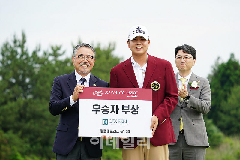 [포토] 장유빈, 김원섭 KPGA 회장으로부터 우승부상