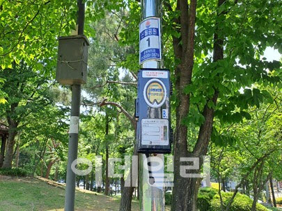 [포토] 양천구, ‘스마트 안심 공원등’ 정비 사업
