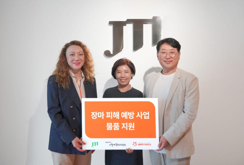 JTI코리아, 장마철 앞두고 쪽방촌·침수 취약지 지원