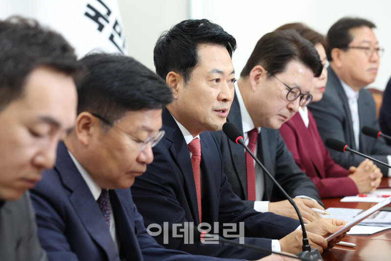 [포토]최고위, '모두발언하는 장동혁 대표'