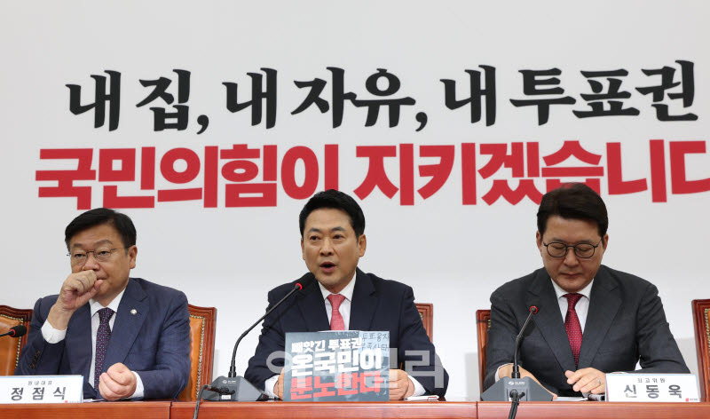 [포토]장동혁, '李 재판취소 하는 날이 정권 마지막 날'