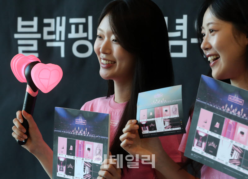 [포토] '블랙핑크' 기념우표