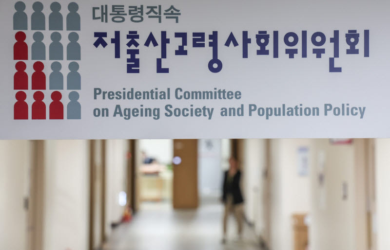 치매가족 통합케어, 인구정책 공모전 1위…돌봄부담 완화 초점