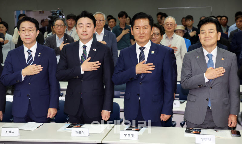 [포토] 6·15남북정상회담 26주년 기념식