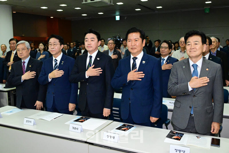 [포토] 6.15 남북정상회담 26주년 기념식