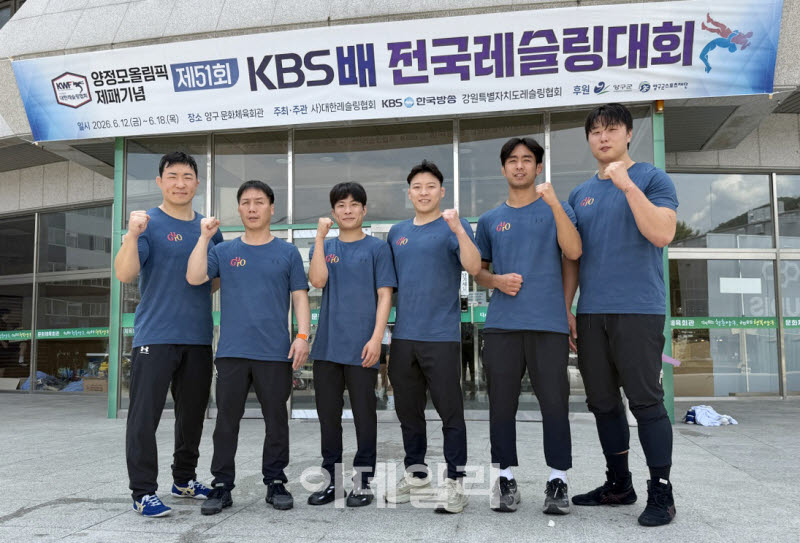 [포토] 구로구, 직장운동경기부 레슬링팀 KBS배 전국대회 금1·동2 획득