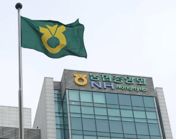 농협, 장기연체채권 8876억원 소각·감면…5년간 포용금융 15.3조원 공급