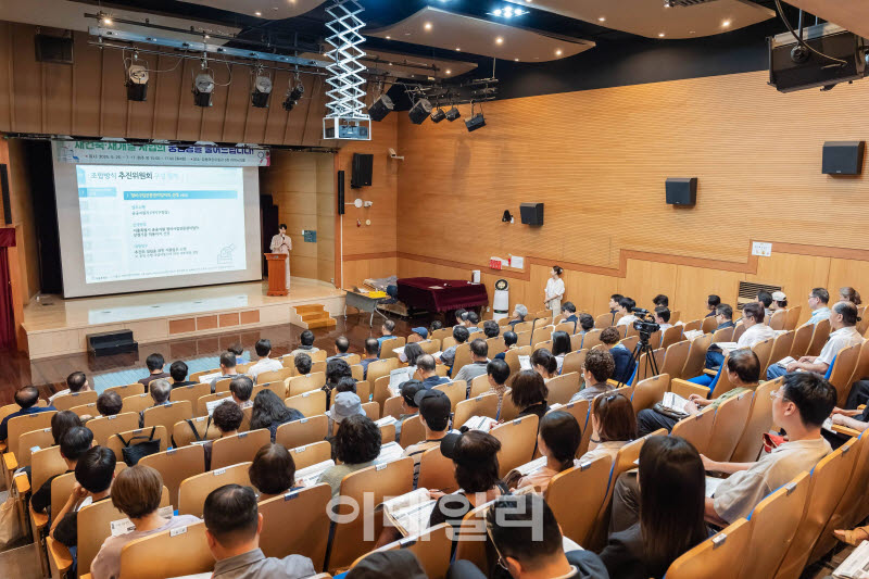 [포토] '강동구 정비사업 아카데미' 운영