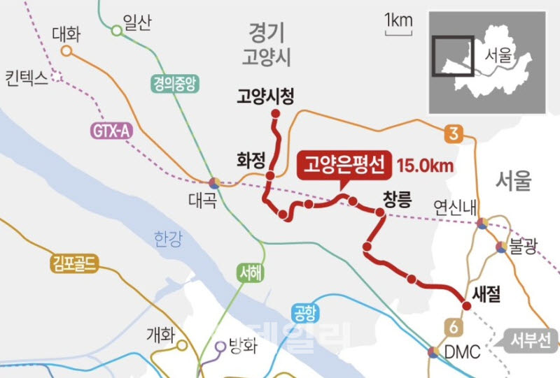 고양은평선 일산 연장 탄력받나?…대광위원장 현장 점검