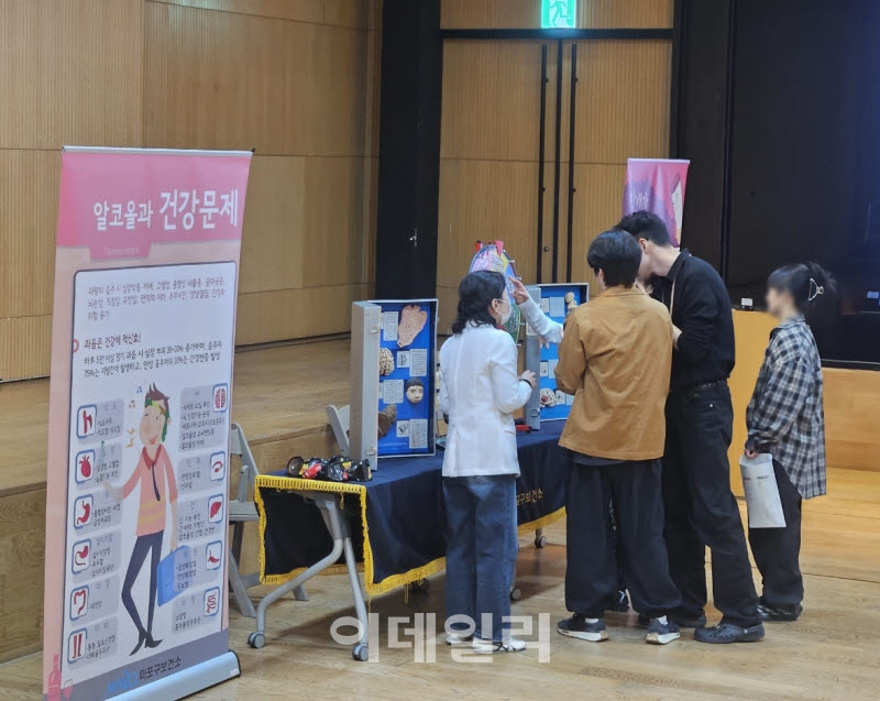 [포토] 손목닥터9988과 함께하는 마포구 금연클리닉