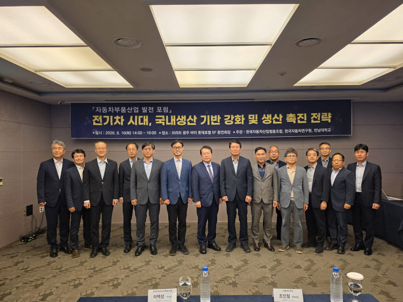"전기차도 포함해야"…자동차부품업계, 국내생산촉진세제 도입 촉구