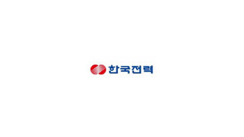 [특징주] 한국전력, 종전 국면 진입에 상승세…2027년 영업이익 15조 전망