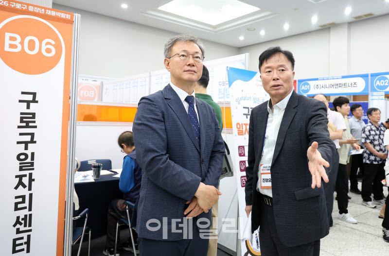 [포토] 구로구,  중장년 채용박람회