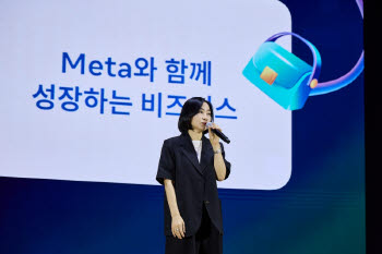 메타, ‘마케팅 서밋 2026’ 개최…“AI, 브랜드 성장 이끌 핵심 도구”