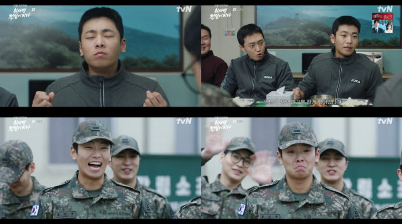 '취사병' 김문기, '짠맛지용' 활약 빛났다…"함께할 수 있어 영광"