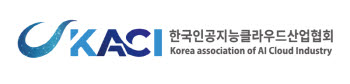 K-AI PaaS 서밋 25일 개최…에이전틱 AI 시대 플랫폼 전략 논의