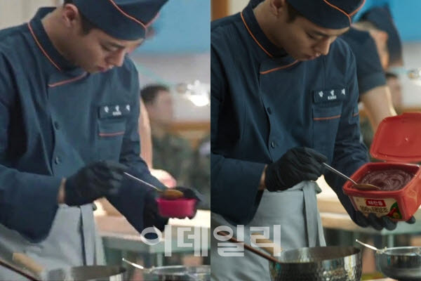 '취사병' 박지훈 '이것'이 달라졌다?…시청자도 몰랐던 AI 광고