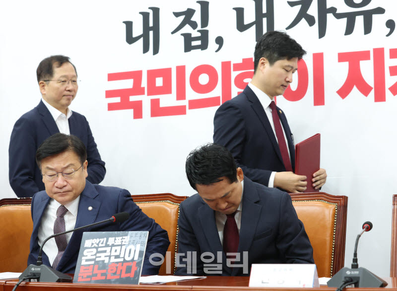 [포토]최고위 참석한 장동혁-우재준