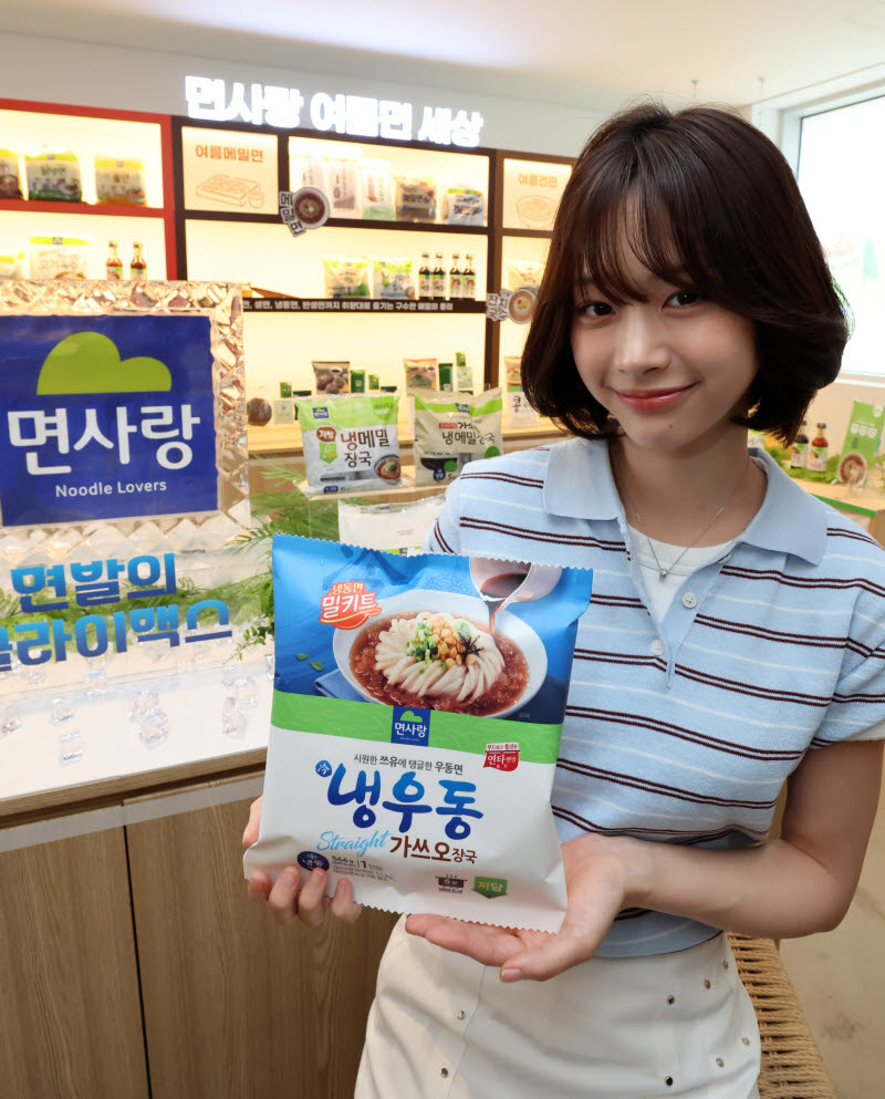 [포토]장여빈, 냉우동 한그릇 어떠세요?