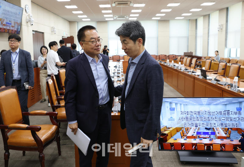 [포토]선관위 국조특위 첫 회의, '대화하는 윤건영-서병수'