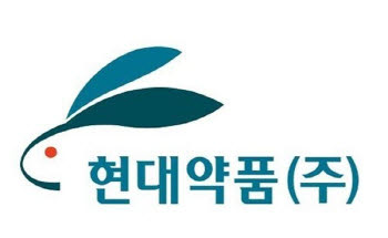 [특징주] 현대약품, 탈모약 건보 적용,7월 국민토론회…탈모 치료 건보 급여화 추진