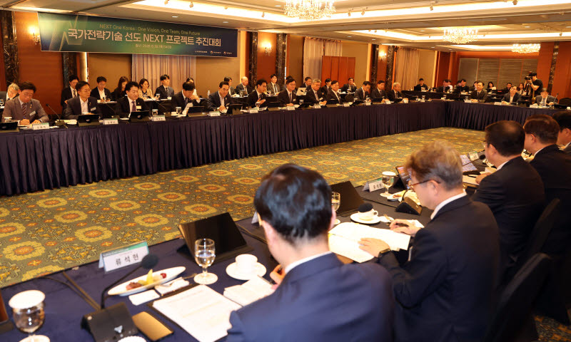 [포토]국가전략기술 NEXT 프로젝트 추진대회