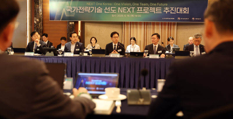 [포토]국가전략기술 NEXT 프로젝트 추진대회 열려