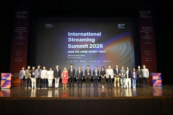 과기정통부, ‘2026 코리아국제스트리밍페스티벌’ 개최
