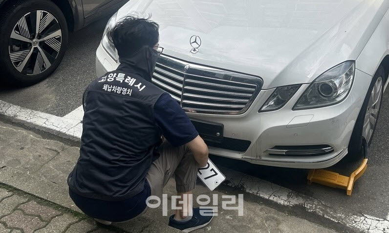 車 세금 2회 안내면 '운행불가'…고양시, 체납 차량 일제 단속