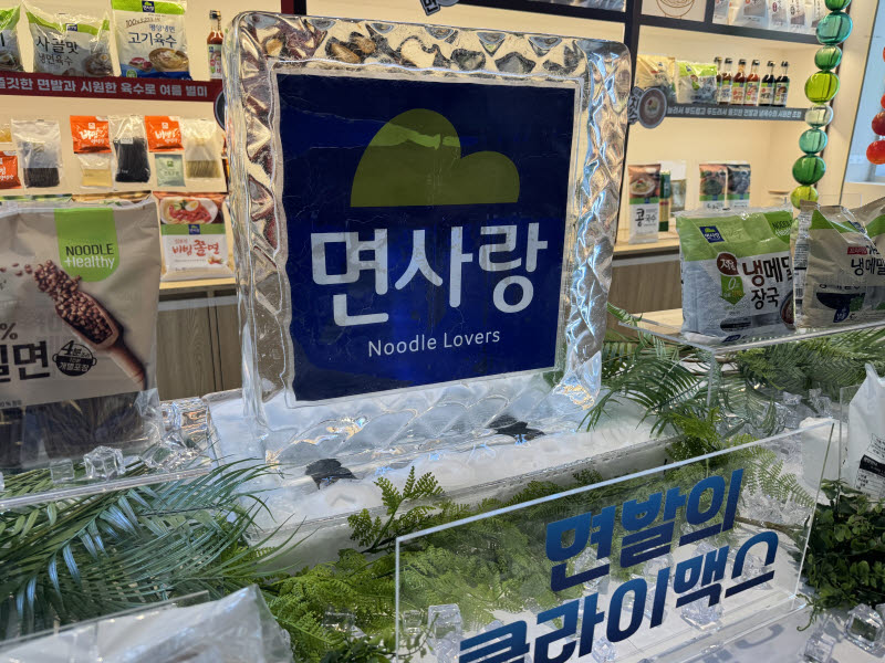 “얼려야 더 탱글”…면사랑, 여름면 시장 정조준