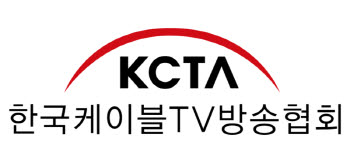 케이블TV, 방송 제작 문법 바꾼다… 현장 혁신 이끌 ‘AI 특훈’ 돌입