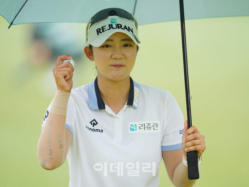 [포토]황유나,아쉬운 볼인사