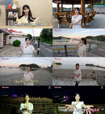 리센느 메이, 거제 향해 3.26㎞ 걸었다… 톱100 공약 완주