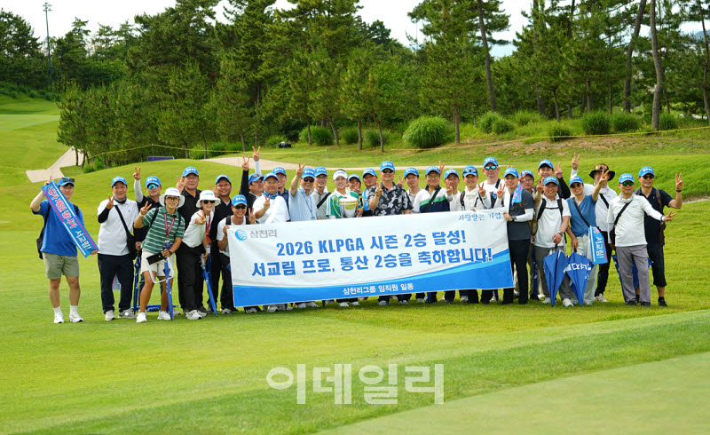 [포토]서교림,삼천리 식구들과 함께