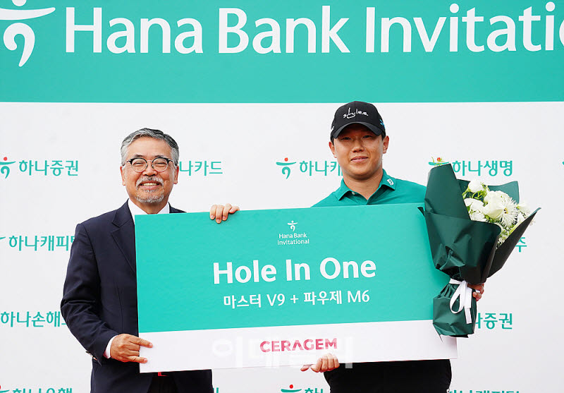 [포토] 홀인원 수상하는 이상희