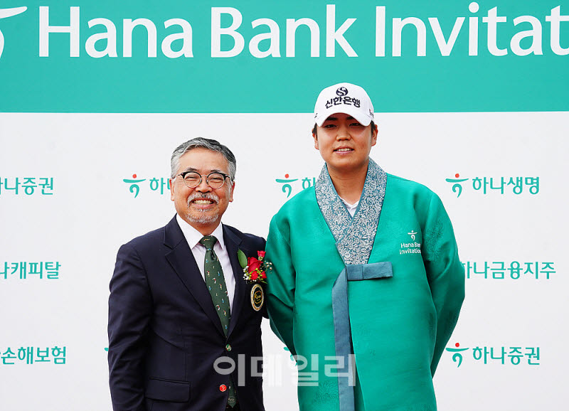 [포토] 장유빈, KPGA 김원섭 회장으로부터 우승 한복