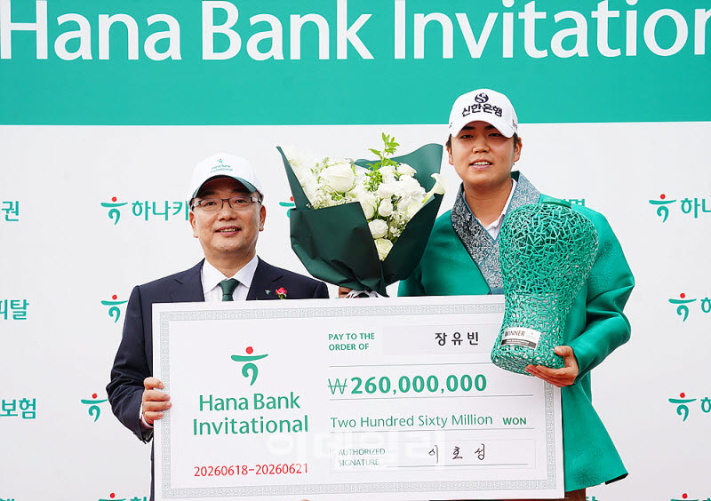 [포토] 장유빈, 하나은행 이호성 은행장으로부터 우승 상금